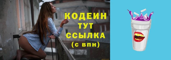 прущие крисы Верхний Тагил